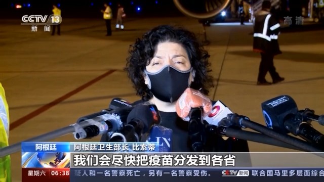 神鸟知讯聚焦 阿根廷向美国表忠心,保证不建“中国军事基地”,拜登吃下定心丸