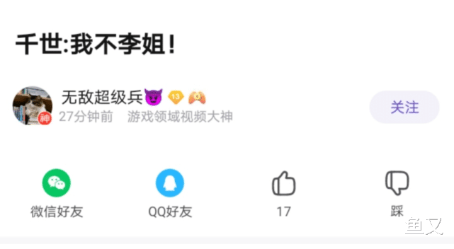 清融|瓜主超级兵再爆大名单猛料，千世成为替补，中单法王清融回归