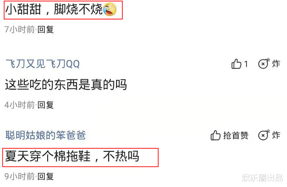 景甜|景甜在草地上拍大片，穿棉拖鞋被热议，网友：“不热吗？”