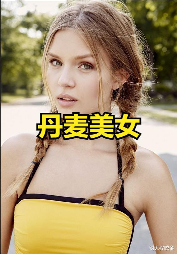 丹麦习俗:单身有罪,25周岁没结婚,会受到这样的惩罚