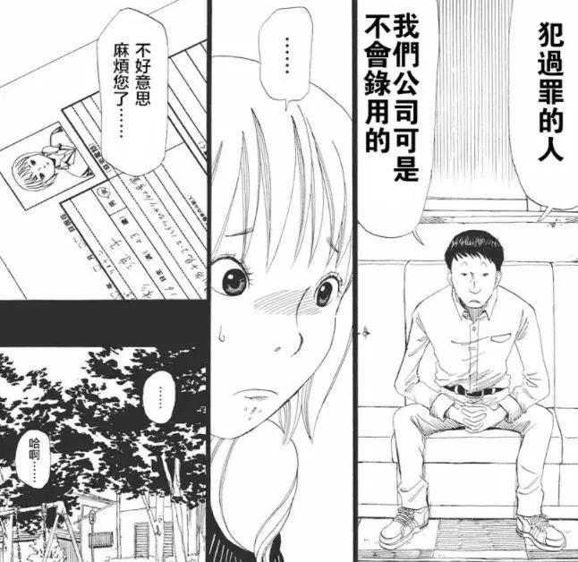 漫畫|死后世界會是什么樣？這漫畫映照出了人性的善惡兩面