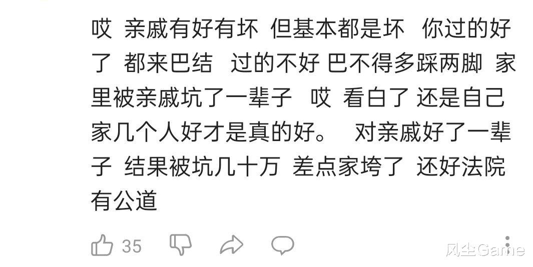 文森特：我以前是個廢物，我向別人下跪過，我恨自己的親戚-圖4