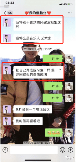 霍尊|霍尊的四大恶行曝光，远不止“渣男”这么简单