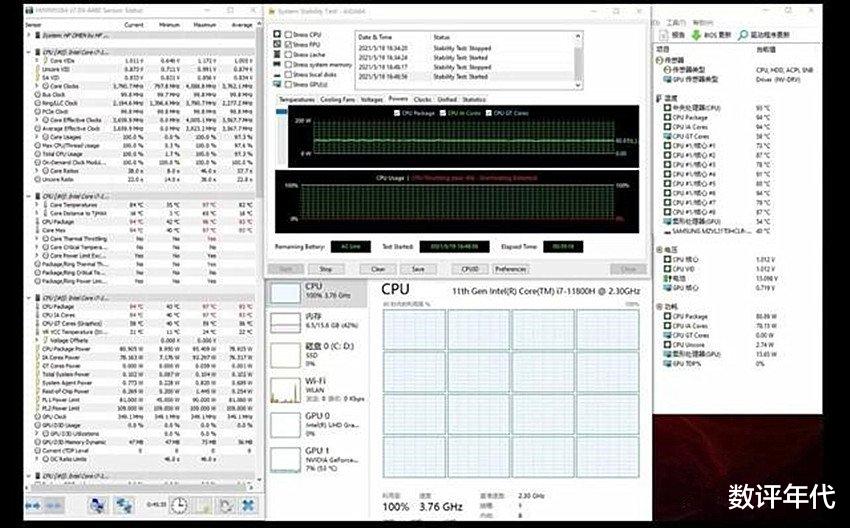 惠普|RTX3070版的惠普暗影精灵7游戏本测评：不测不知道，一测吓一跳
