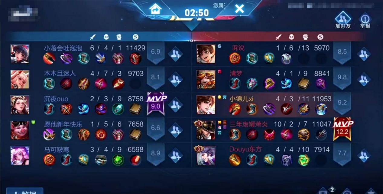 李白|微凉北慕分数没追上，小锦儿排不到对手，2600分等待时间超出想象