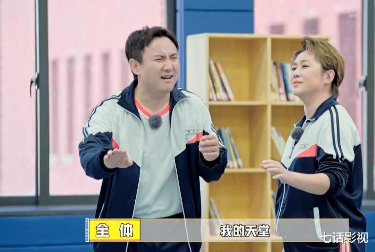 麻花特开心|《麻花特花心》:MC拿5分,策划团队拿0分