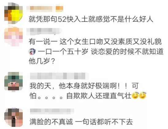 周杰|又一当红男星被锤！“吃药，玩女人，随身带套”，恶心！