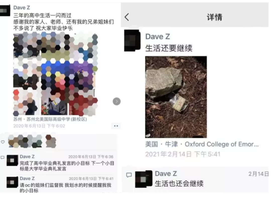 感觉会火|看了邓超孙俪夫妻后，我才确信吴谢宇的弑母之恶，原生家庭不背锅