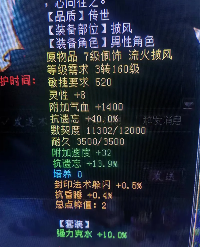 点卡|大话西游2：盖子喜得化无年，发放1两的点卡，你抢到了吗？