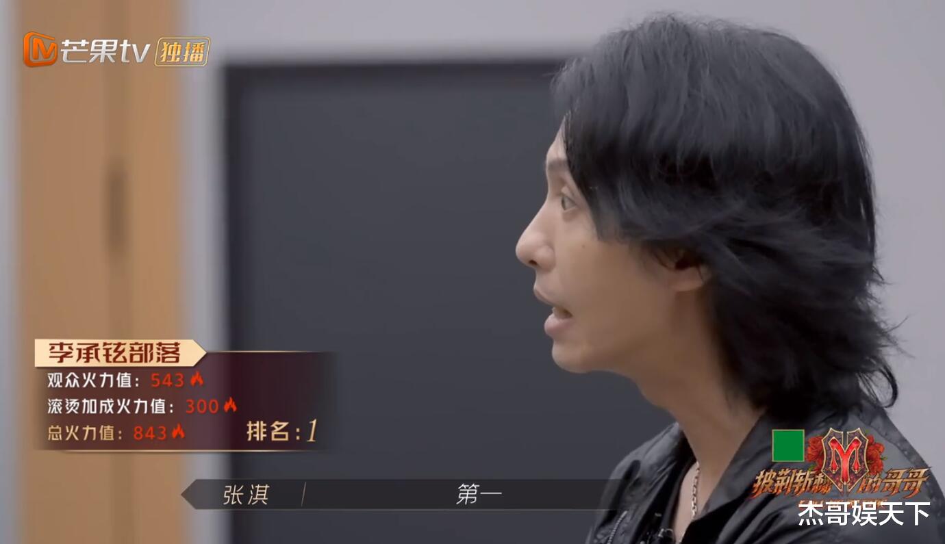 赵丽颖|比起淘汰,大湾区的不公平更让人意难平,赵文卓的处境更让人尴尬