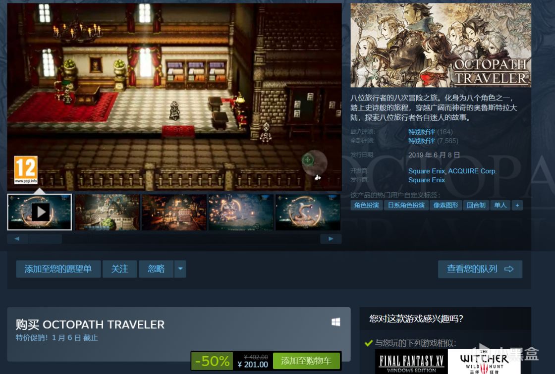 侠盗猎车手|游戏价格为什么越来越离谱