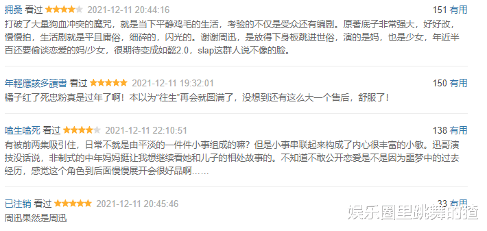 物价|《小敏家》物价成迷，学费一年12万，矿泉水20一瓶，贫穷限制想象
