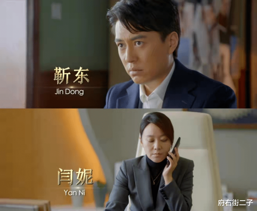 府右街二子 《突围》三说：五亿棚改基金“蒸发”，幕后“影子人”影影绰绰