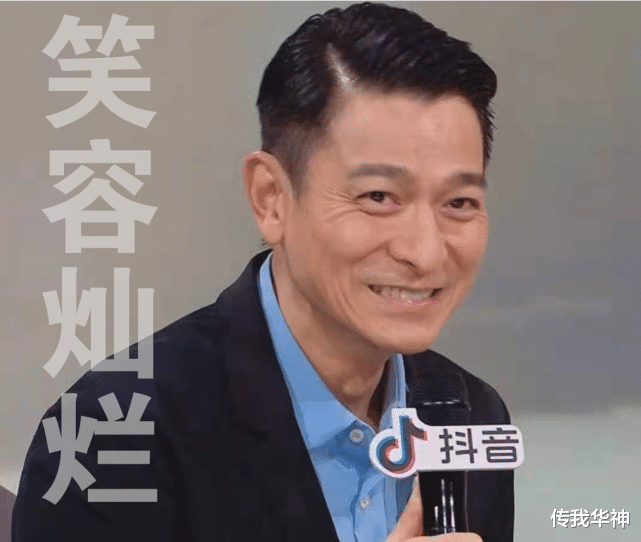 梅长苏|绝对实力呈现！受三大因素影响，刘德华直播观看人次依然破亿！