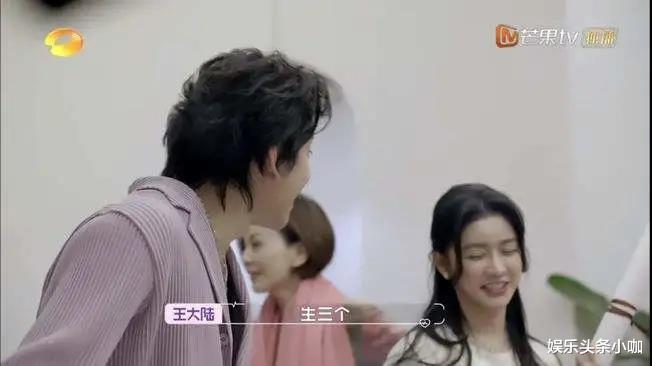 王大陆|他俩还没分手？什么时候才能靠实力上热搜！