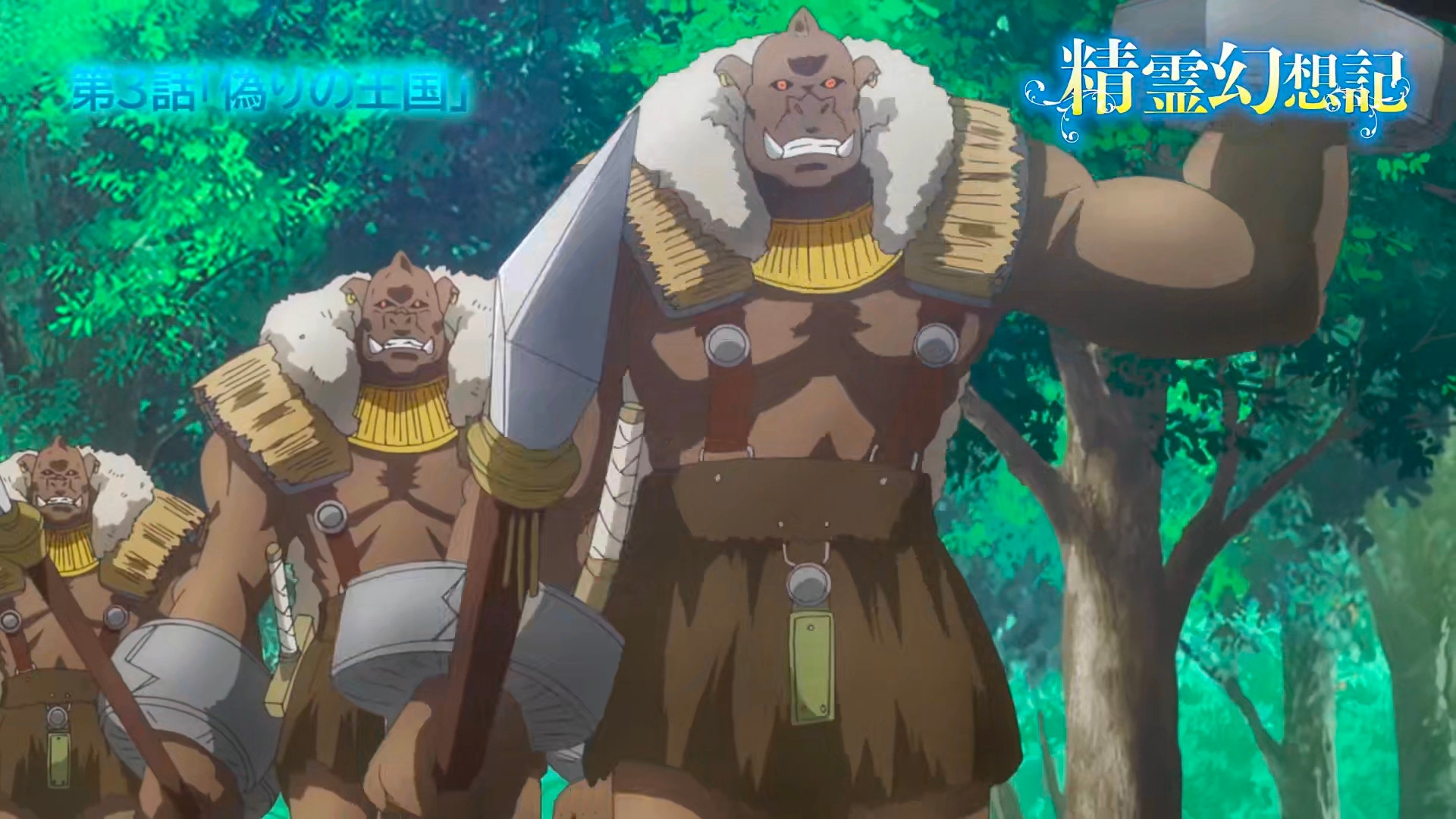 acgn漫评|精灵幻想记：男主再次英雄救美，却遭遇别人陷害，这次他学聪明了