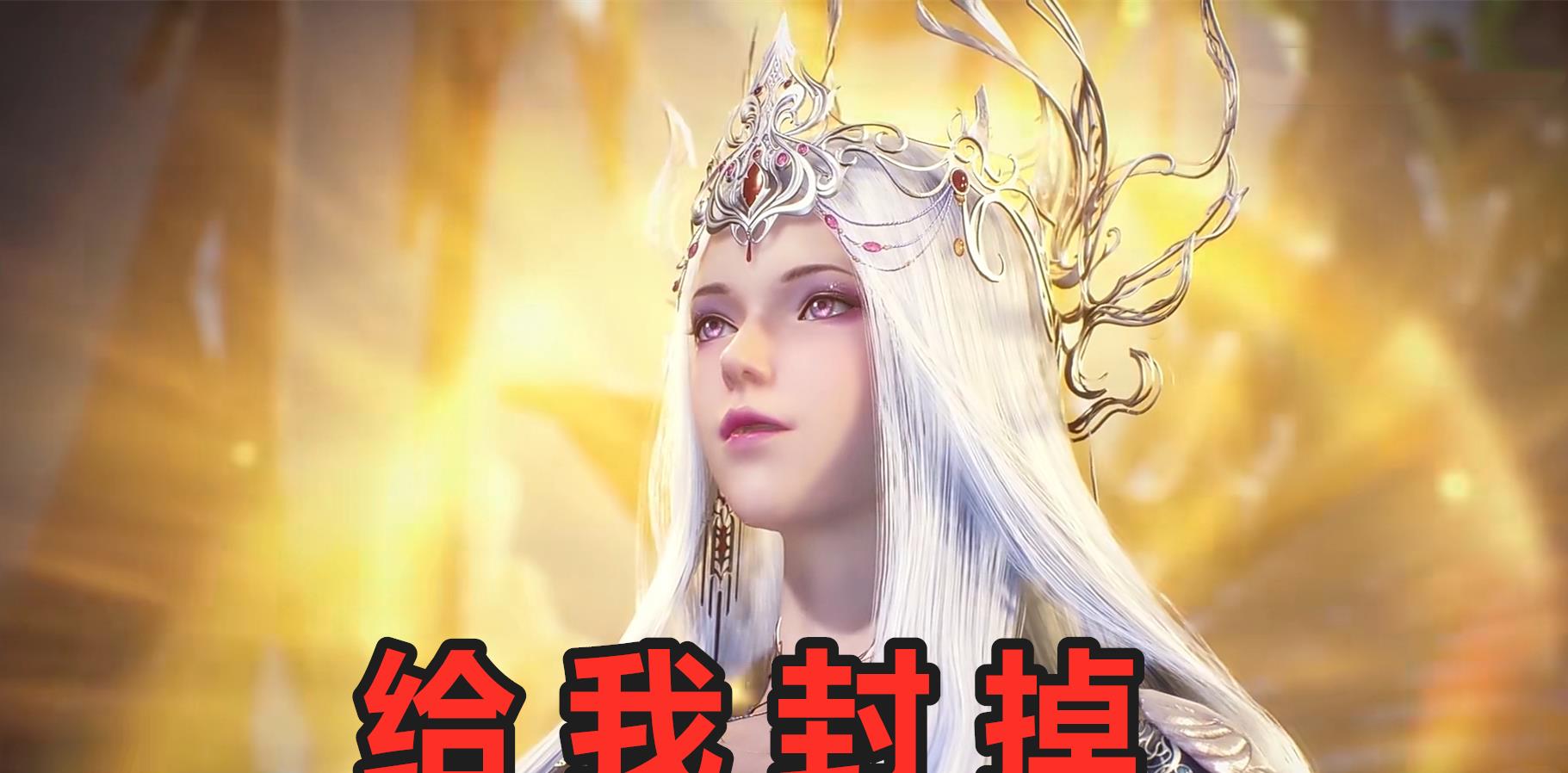 宁荣荣|斗罗大陆：宁荣荣进阶70级魂圣，武魂真身效果太强，遭到海神封禁