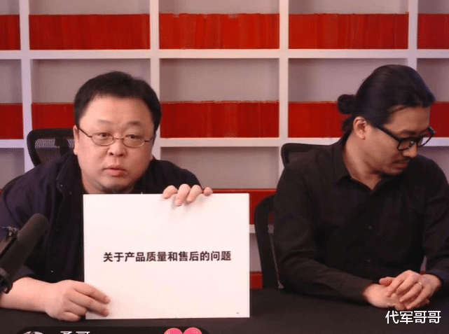 |盘点涉嫌卖假货翻车的六大网红明星，看看都有谁？