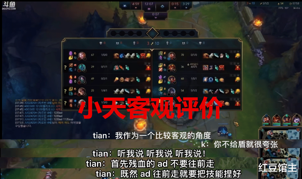 zhuo|换成UZI你还敢顶嘴吗!TES起争执zhuo反问Knight有没有理解是不是找茬