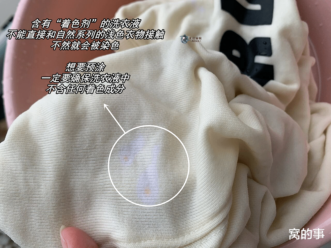 没用多久就“翻车”，这些被网络捧红的家居神器，效果过于夸张了