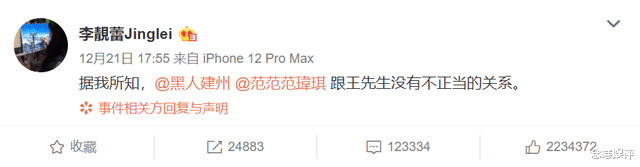 王力宏|Yumi吞药轻生送进抢救室，好友指责王力宏胆小怕事，不敢说出真相