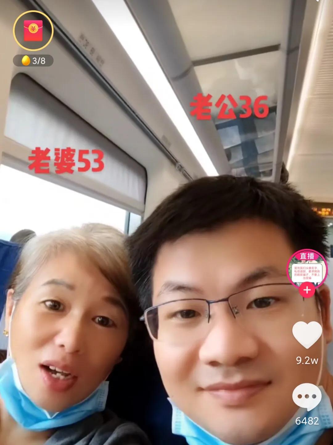 蜗牛的悠闲时光 江西36岁男子爱上53岁大妈，两人结婚后甜蜜恩爱，羡煞旁人