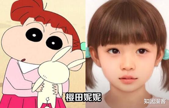 漫画|真人版蜡笔小新走红，风间依旧帅气，园长简直神还原