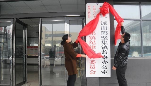 纪检|机构新变化！街道办出现四个新机构，其中一个是飞地办公室