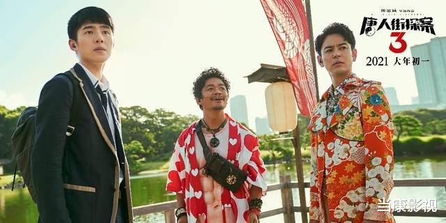 陈思诚|《唐探3》的口碑证明，与讲故事相比，陈思诚还是更擅长拍美女