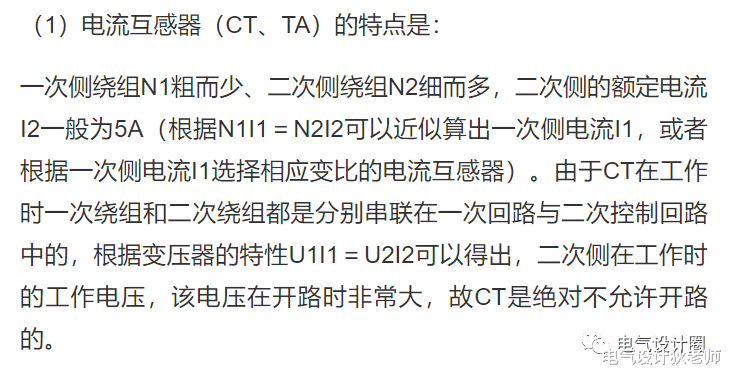 进线柜、出线柜、母线联络柜、PT柜、电容器柜、计量柜的概述！