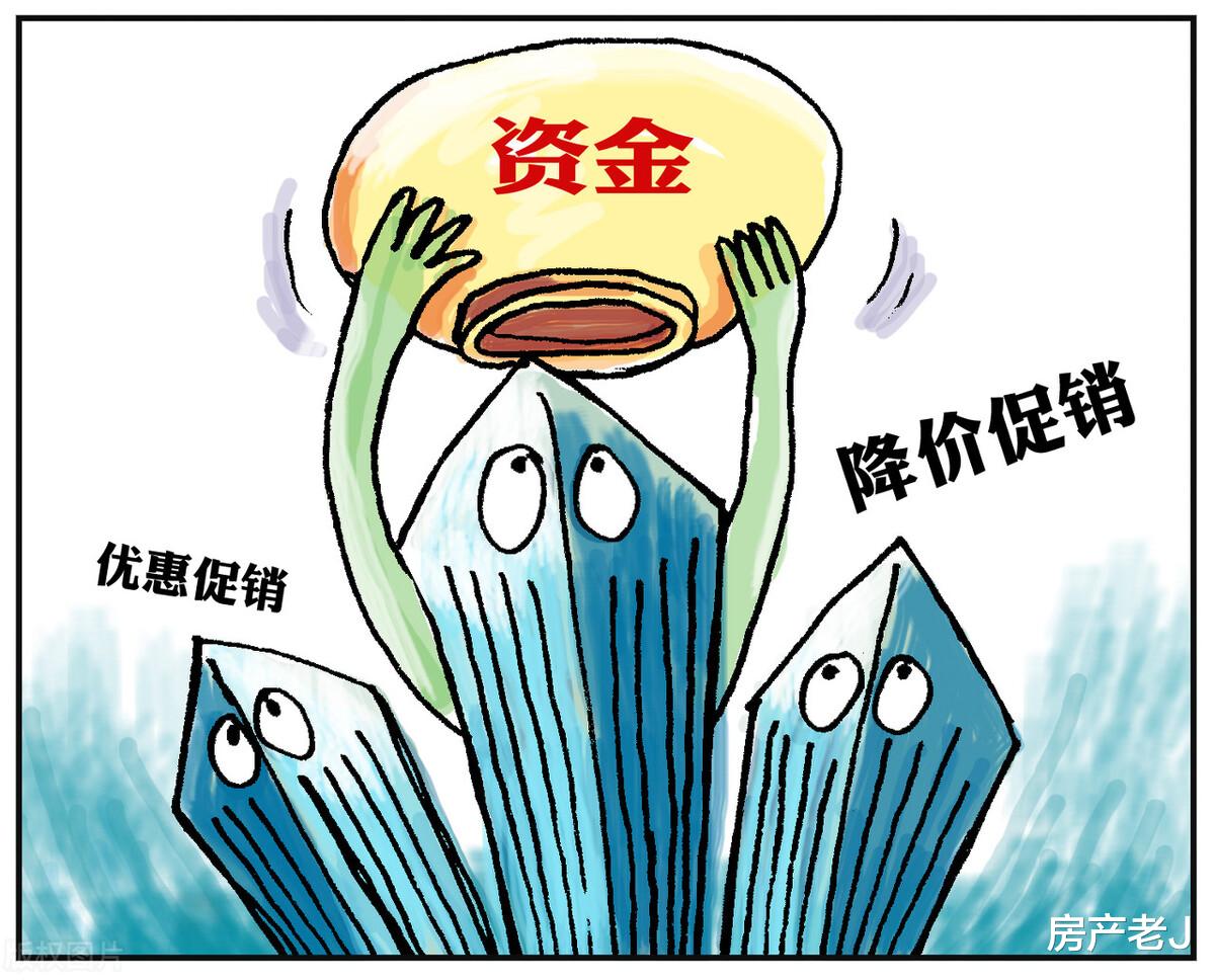 常州|降价难！前有老业主维权，后有暂停网签整改，房价该怎么降？
