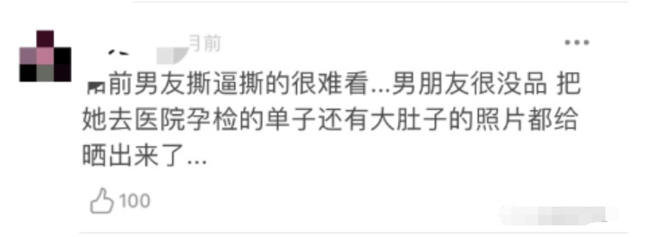 富二代|她美的王思聪遇到也得舔狗！老公却丑得像一桩冤案，她到底图他啥