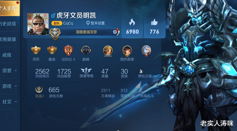 clearlove|国服亚瑟太拼，兑现承诺吃黑暗料理，因不适打120，却遭超管封禁