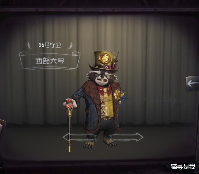 魔渊之刃|第五人格：太可爱，邦邦变身穿靴子的猫，一番赏联动又来了