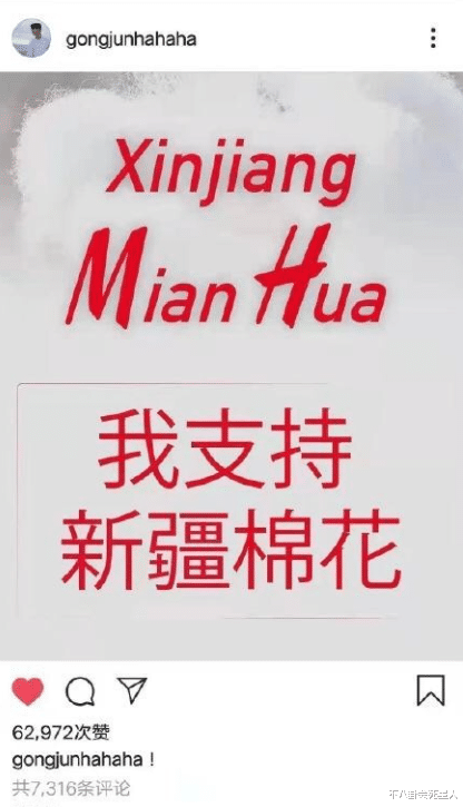 爱国|五位爱国态度最刚的年轻艺人：身披国旗，外网发文：我是中国人