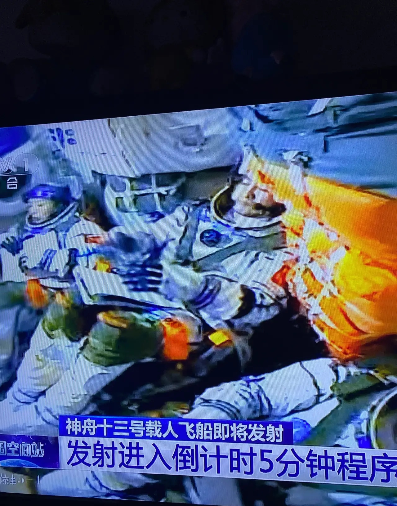 摄像头 为什么神十三的舱内画面没有舱外清晰