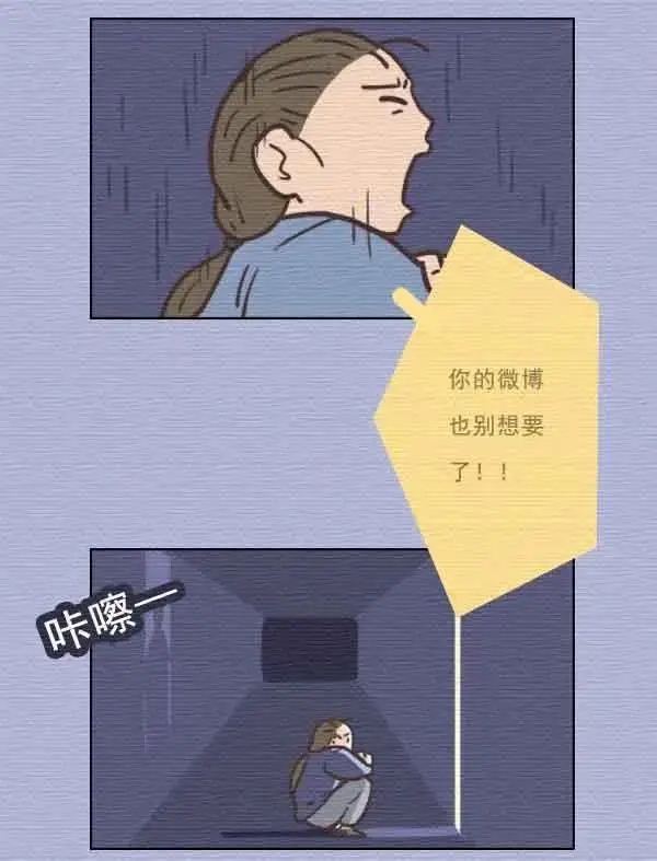 |情感漫画:总有一段感情让你舍不得放手,那就努力挽回吧