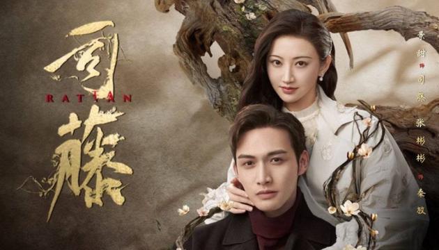 吴磊|《司藤》官网发延播声明：改为4月5日播大结局 我们明天不见不散