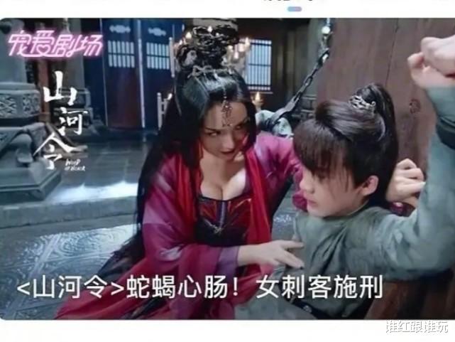 迪丽热巴|女主再不出现，男主就要被男二吃了！直男点评《山河令》太好笑了
