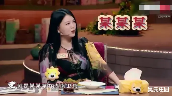 李湘|在某综艺上，李湘爆料：她主持快本时碰到一个女星耍大牌，拒不参加彩排
