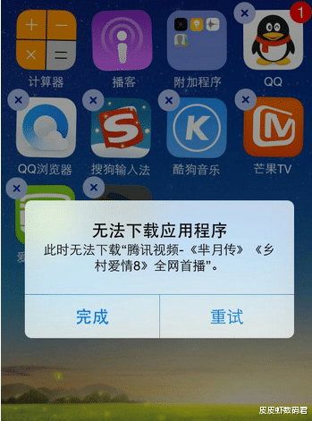 MIUI|腾讯遇上大麻烦，所有APP被审查，不通过不给上架