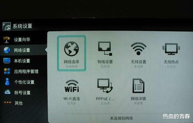 Xbox|电视机联网是用WIFI好还是网线好？