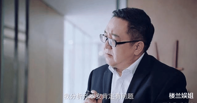 邹忌|另类解读靳东新剧《突围》：在职场升级打怪，这七种打工人谁能笑到最后？