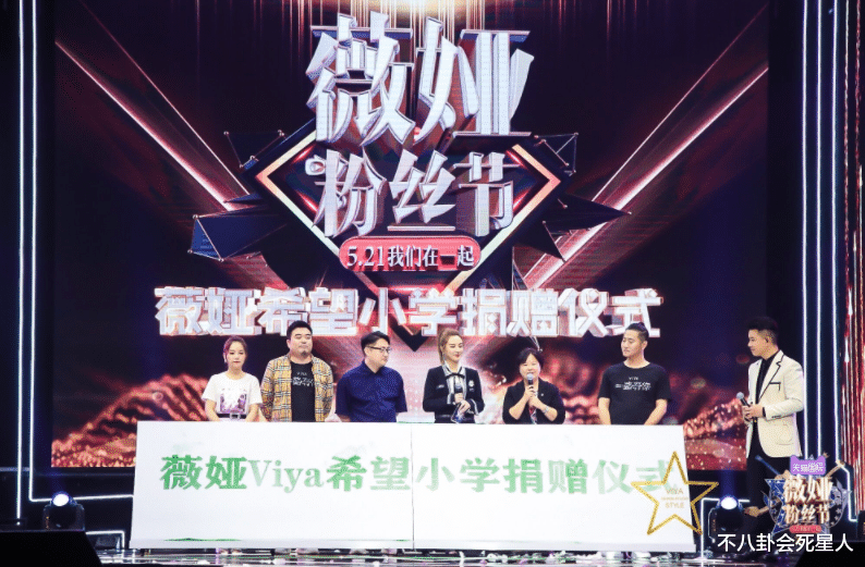 黄磊|形象颠覆！扶贫大使、三八红旗手却逃税被罚13亿，薇娅恐难翻身