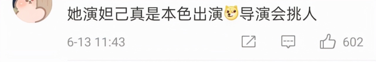 肖浩飞白|“国民媳妇”姚笛,7年前插足当小三,7年后“绿人者终被绿”