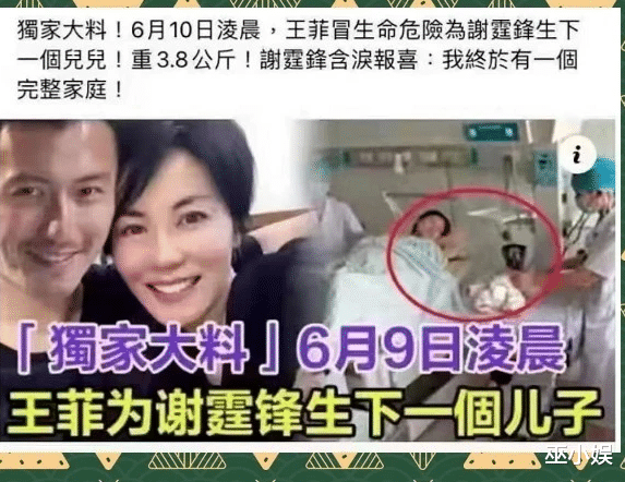 王菲|王菲产子后续？经纪人买了好多母婴用品，对王菲产子一事闭口不答？