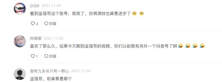 带货|牛爱芳的小春花：憨厚形象是假的？旧视频剧本被扒，网友坐不住了