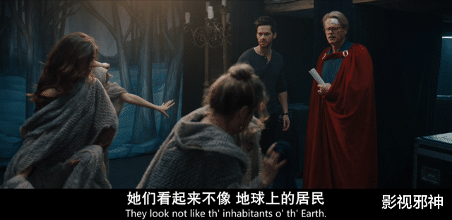 龙套|金主包养、演员劈腿,这出“莎翁魅影”满地狗血