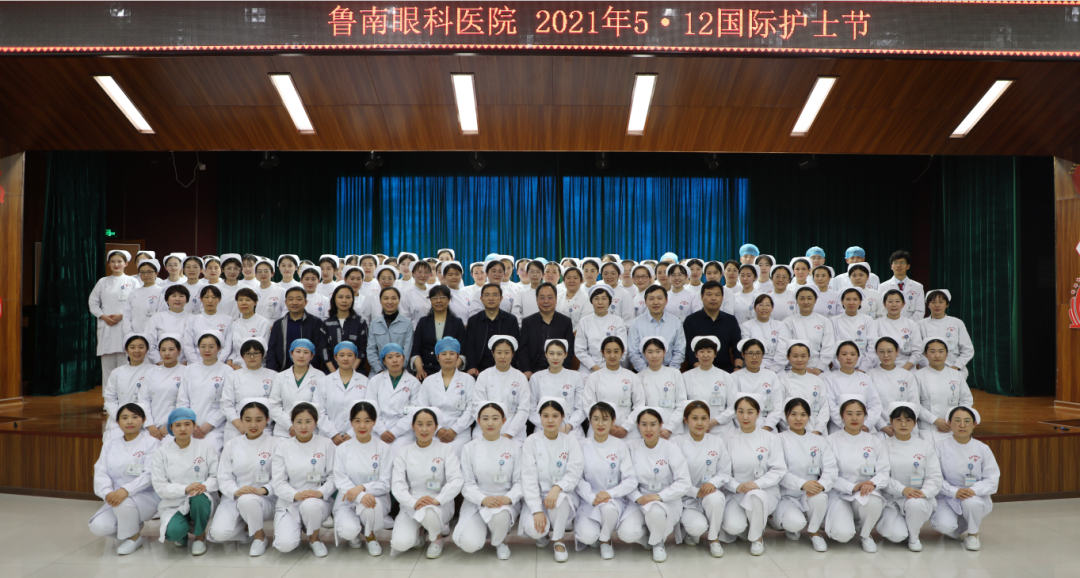 凤凰台上凤凰酒 鲁南眼科医院举办庆祝“5.12国际护士节”系列活动