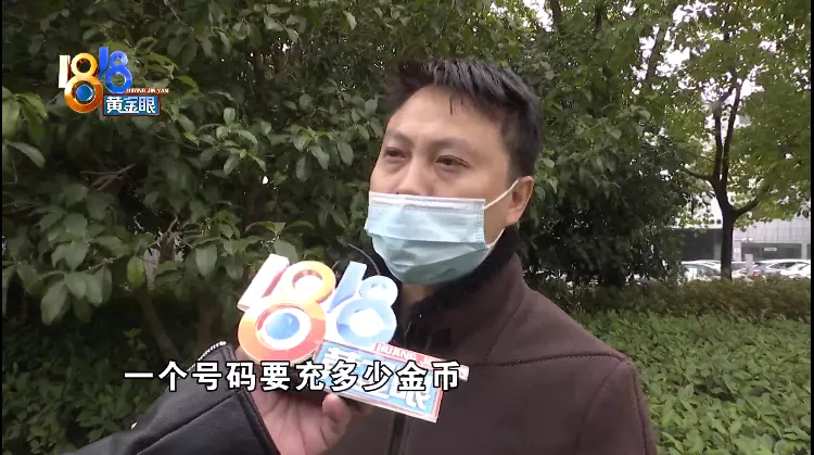 交友花七万还没要到电话,老婆本都搭进去